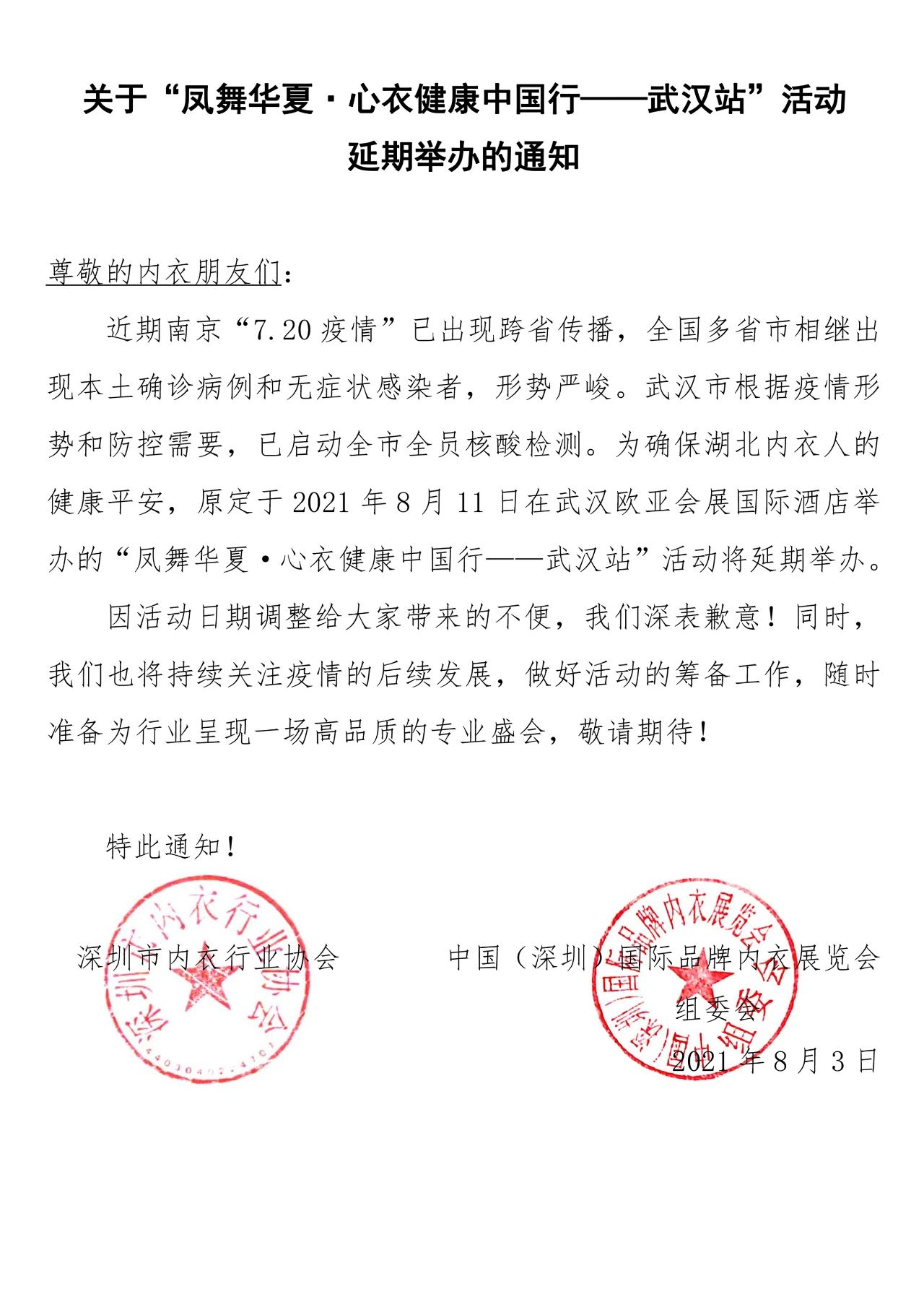 微信圖片_20210805150943.jpg