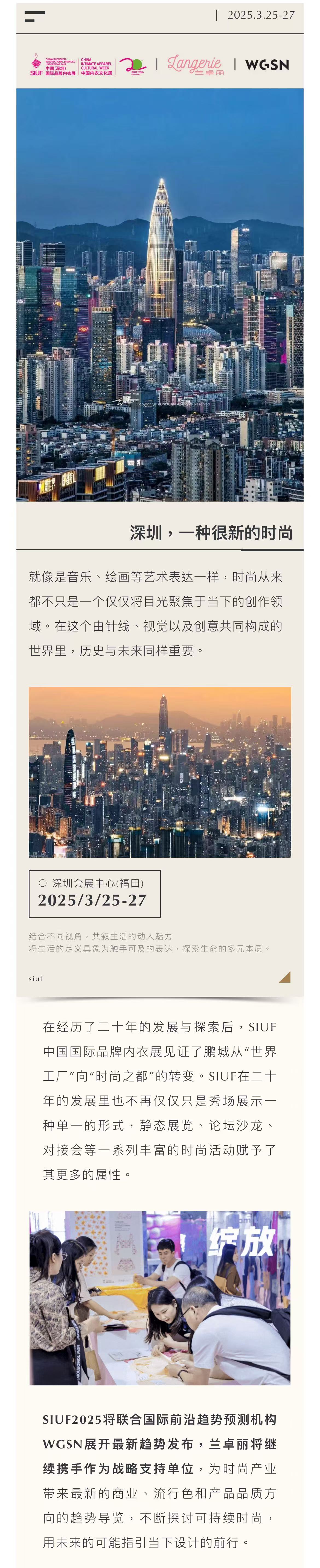 微信圖片_20250207170725.jpg