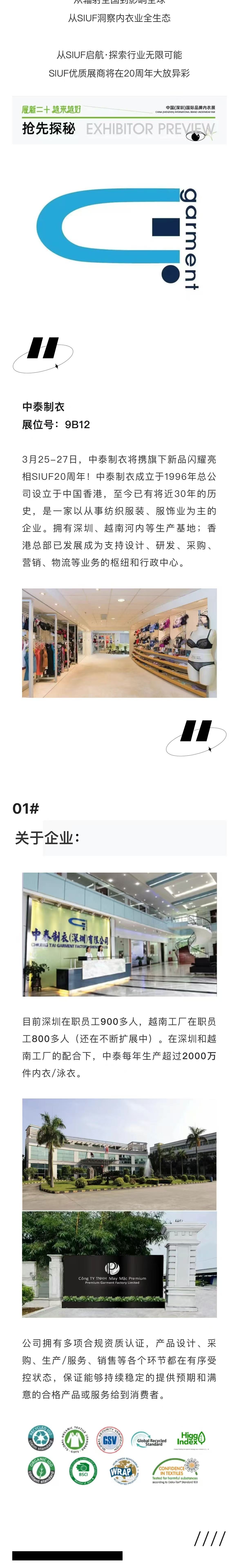 微信圖片_20250210142347.jpg