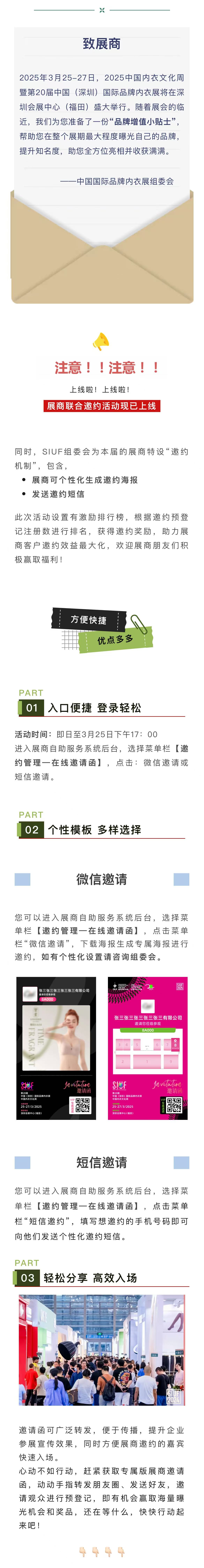 微信圖片_20250222115029.jpg