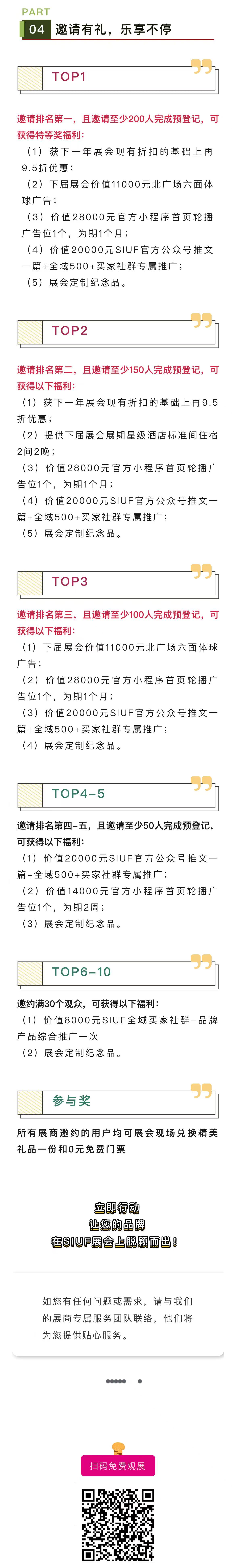 微信圖片_20250222115037.jpg